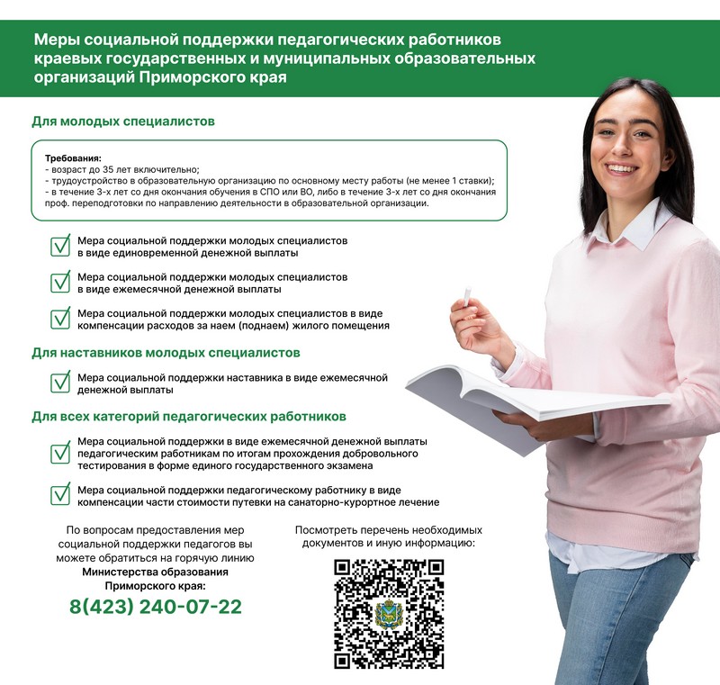 http://pupils.ru/upload/pupils/information_system_1728/4/7/8/7/0/item_478709/item_478709.jpg?rnd=1005880644