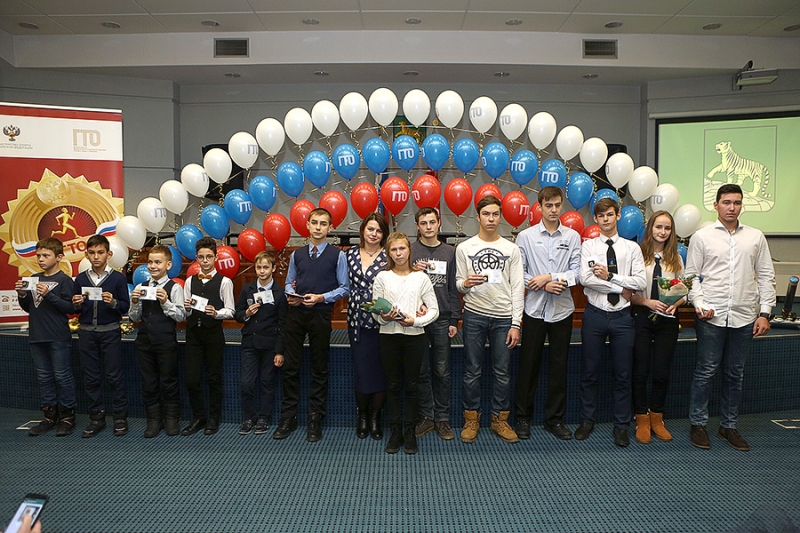 v administracii vladivostoka nagradili uchastnikov testirovaniya gto i sportivnuyu obshestvennost po itogam goda