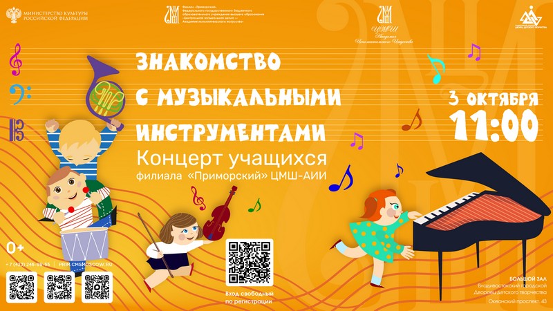 http://pupils.ru/upload/pupils/information_system_70/5/4/6/7/2/item_546727/item_546727.jpg?rnd=824531
