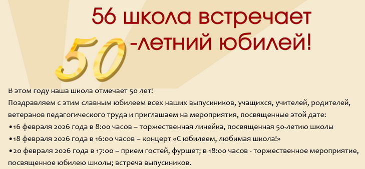 http://pupils.ru/upload/school_56/information_system_1039/5/3/8/6/3/item_538637/item_538637.jpg?rnd=62615260