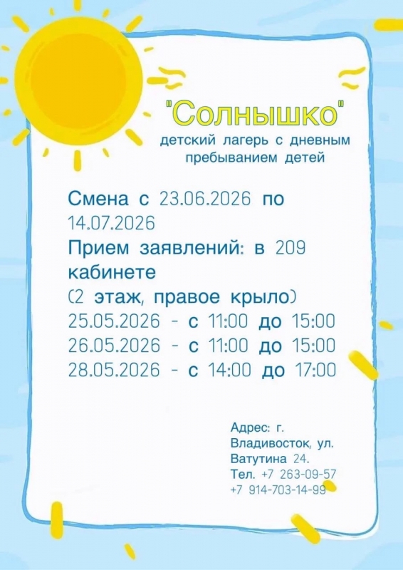 http://pupils.ru/upload/school_78/information_system_929/5/4/3/9/7/item_543978/item_543978.jpg?rnd=1329521247